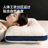 安睡宝（SOMERELLE）乳胶枕头深睡眠护颈枕 天然抗菌枕芯按摩释压颈椎枕头芯 一对装 实拍图