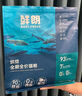 鲜朗（XIANLANG）鲜朗低温烘焙狗粮幼犬粮全阶段狗粮换粮试吃鲜郎离乳期全价狗粮 烘焙狗粮兔肉试吃装50g*4袋 实拍图