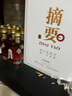 人头马（Remy Martin）洋酒 CLUB优质香槟区干邑白兰地 500ml*2瓶  双支装  实拍图