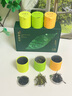 七春绿茶茶叶小罐品鉴茶江苏碧螺春+信阳毛尖+龙井茶叶组合45g口粮茶 实拍图