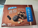 奥利奥（Oreo）夹心饼干 迷你榛子巧克力味夹心饼干120g 休闲零食 早餐下午茶 实拍图