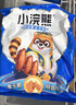 统一小浣熊 滋滋烤肉味干脆面 35g*30包 整箱装儿时美食干脆面方便面 实拍图