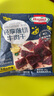 荷美尔（Hormel）轻享薄切牛肉干 黑椒柠香35g*6袋 休闲零食解馋 实拍图