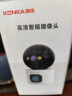 康佳监控器家用360度无死角带夜视全景手机远程5g摄像头室内自动旋转云台高清无线wifi网络家庭可对话 实拍图