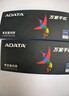威刚（ADATA）8GB DDR4 2666  台式机内存 万紫千红 实拍图