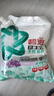 碧浪天然皂粉除菌去渍持久留香皂粉大袋批发家庭装深层去污薰衣草香 4.4斤丨阳光薰衣草香2.2kg 实拍图