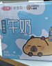 三元小方白纯牛奶整箱200ml*24盒 100%生牛乳 两版包装随机发货 实拍图