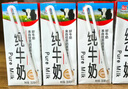辉山自有牧场纯牛奶250ml*24盒 3.1g乳蛋白 100mg钙 营养牛奶  实拍图