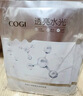 高姿 面膜提亮保湿面膜25ml*30片（净透润肤  多效补水） 实拍图