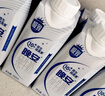 三元极致晚安纯牛奶整箱250ml*10盒 原生褪黑素 礼盒装 实拍图