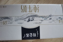 蒙牛（MENGNIU）特仑苏 【18天新鲜直达】纯牛奶250ml*12盒 3.6g乳蛋白 礼盒装 实拍图
