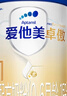 爱他美（Aptamil）卓傲婴儿配方奶粉1段（0—6月龄）800g*1罐  爱他美卓傲 实拍图
