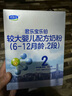 君乐宝(JUNLEBAO)乐铂较大婴儿配方奶粉(6-12个月龄，2段)400克  实拍图