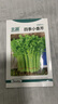 北蔬 芹菜种子种苗阳台盆栽南方脆嫩农家菜种籽 卓脆四季小香芹种子5g 实拍图