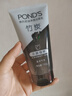 旁氏（POND'S）竹炭控油净透洁面乳150g 氨基酸洗面奶男女去角质 实拍图