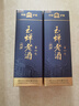 玉蝉老酒优曲52度浓香型 500ml礼盒白酒 传统工艺 纯粮固态发酵高粱优级酒 52度 500mL 2瓶 玉蝉优曲双支装 实拍图