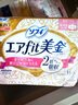 苏菲美金轻薄气垫超薄进口日用卫生巾260mm16片 无香型量多姨妈巾 实拍图