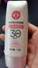 大宝集萃美白防晒露75g双支装防晒霜烟酰胺美白防晒乳SPF30PA++护肤品 实拍图
