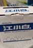 江小白 小瓶酒 纯粮清香白酒 150ml*6瓶 整箱装 40度 固态法口粮酒 实拍图