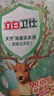 立白卫仕天然除菌洗衣液 100g旅行装 除菌率99.99% 72小时长效抑菌 实拍图