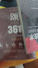 人生智慧书2册 颂礼361问 人情世故智慧之道 火候人丛深处的智慧 中国式人脉经营 人生哲学做人之道 实拍图