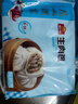 广州酒家利口福 生肉包750g 20个 早餐半成品 广式早茶点心 包子食品速食即食 实拍图