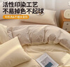 南极人抗菌100%纯棉四件套 全棉双人被罩床单床上用品套件1.5/1.8米床 实拍图