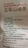 金晔山楂条山楂抱抱蓝莓味儿童饭后小零食蜜饯果干1kg装年货 实拍图