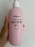 贝亲（Pigeon）桃叶精华 婴儿液体爽身露 四季通用 200ml IA171 实拍图