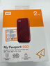 西部数据(WD)2TB NVMe 移动固态硬盘（PSSD）My Passport随行SSD type-c接口 1050MB/s 手机直连笔记本两用 实拍图