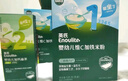 英氏婴幼儿米粉180g菠菜加铁加钙营养宝宝辅食米糊盒装小袋保鲜6月龄+ 实拍图