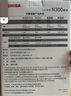 东芝(TOSHIBA)16TB  NAS网络存储机械硬盘私有云家庭文件存储7200转 512MB SATA接口N300系列 实拍图
