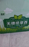 喜帅 头茬无穗提摩西草 烘干嫩草提草干草兔粮龙猫荷兰猪饲料牧草500g 实拍图