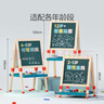 铭塔实木升降大画板男孩女孩学习绘画双面黑白板写字板生日礼物 120cm高度升降（适用5-8岁） 彩盒装 实拍图