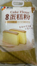 新良 原味蛋糕粉10斤装 低筋面粉 烘焙原料 糕点饼干用小麦粉 实拍图