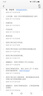 美的（Midea）三门249家用电冰箱小型三开门风冷无霜变频一级能效多门宿舍租房以旧换新MR-249WTPE【国家补贴】 实拍图