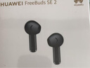 华为FreeBuds SE 2 蓝牙耳机无线耳机 40小时长续航/快速充电/蓝牙5.3/轻盈小巧/影音娱乐 曜石黑 实拍图