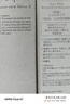 芙丽芳丝（Freeplus）水乳套装护肤品化妆品柔润型爽肤水+乳液生日礼物送男女朋友 实拍图