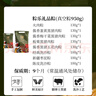 诸老大粽子礼袋中华老字号粽乐8粽8味950g量贩礼袋1.9斤端午节粽子送礼 实拍图