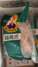 大用单冻鸡凤爪2斤（500g*2） 白羽鸡烤凤爪短爪卤鸡爪烧烤卤食材清真 实拍图