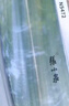 张小泉 厨房用刀家用不锈钢切菜刀 刀具菜刀单刀 切片刀女士菜刀N5472 实拍图