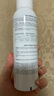 雅漾（Avene）舒泉调理喷雾150ML 定妆补水保湿 爽肤水化妆水 护肤中喷礼物 实拍图