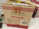 剑南春 简装 醇酿经典绵竹大曲 52度 500ml*12瓶 整箱装 浓香型白酒 实拍图