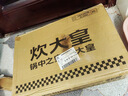 炊大皇 炒锅不粘锅 易洁少油烟平底锅家用煎炒锅30cm磁炉通用谷里GL30NF 实拍图