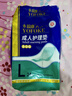 永福康成人护理垫 L24片 尺寸60*90cm 婴儿孕产妇床垫老人一次性隔尿垫 实拍图