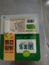 白玉 盒装100%卤水北豆腐 385g 实拍图