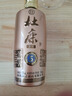 杜康老窖5(金装版)浓香型白酒 口粮酒纯粮食酒 年货送礼宴请酒 52度 500mL 2瓶 装配礼袋 实拍图