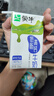 蒙牛低脂高钙牛奶250ml*24盒 早餐健身伴侣 整箱牛奶 送礼盒装 实拍图