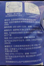 倍舒特眠眠裤 夜用裤型卫生巾 安睡甜睡裤 防侧漏 20片 （80-130斤） 实拍图