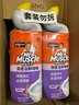 威猛先生（Mr Muscle）洁厕灵 750g*2瓶 清新罗兰 洁厕剂  洁厕啫喱 马桶清洁 洁厕液 实拍图
